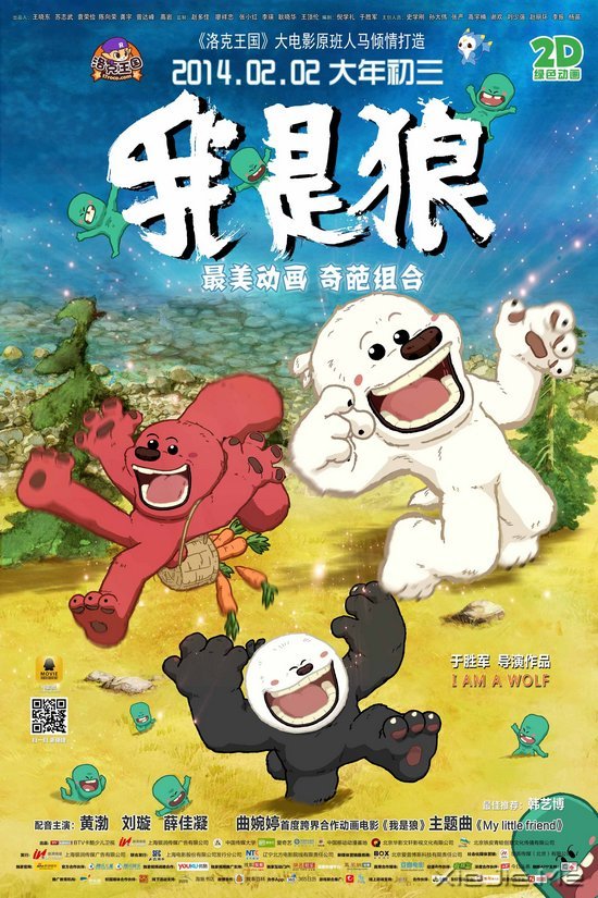 2014�괺���ڼ���ӳ�ĵ�Ӱ (8)